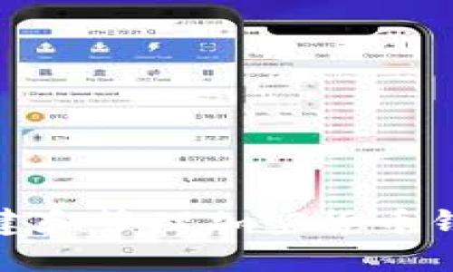 如何创建和管理加密货币钱包地址