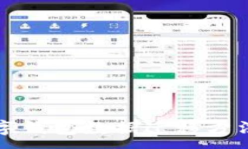 :
TP数字钱包数据迁移方法详解