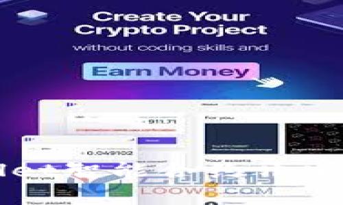 TPWallet智能合约开发全解析