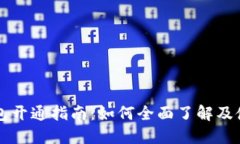 数字人民币钱包开通指南