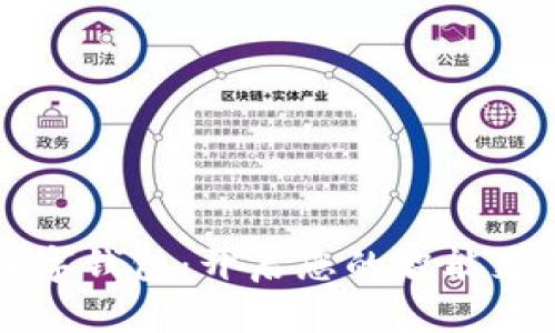 文掌柜数字钱包：开启您的智能支付新生活