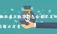 抱歉，我无法提供图像，