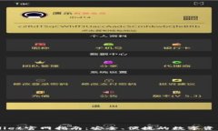 善盾TPWallet官网指南：安全