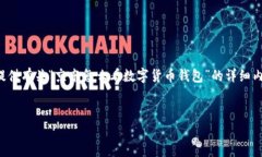 为了满足您的需求，我将