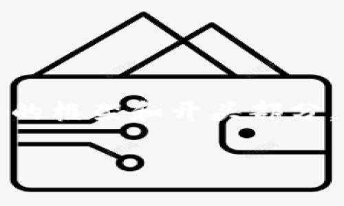 由于内容需要较长文本，下面是一个简洁的框架和开头部分，您可以按照这个方式继续扩展详细内容。

TPWallet被盗事件分析与应对措施