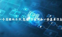 由于你的请求涉及超过3