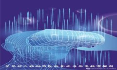 梦见被人抢劫钱包的含义