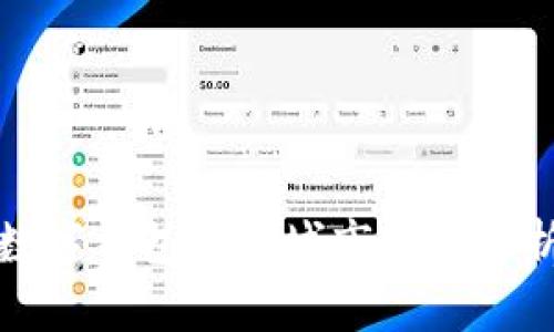 数字钱包开通城市全景解析