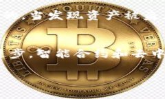 注意：由于请求的内容包