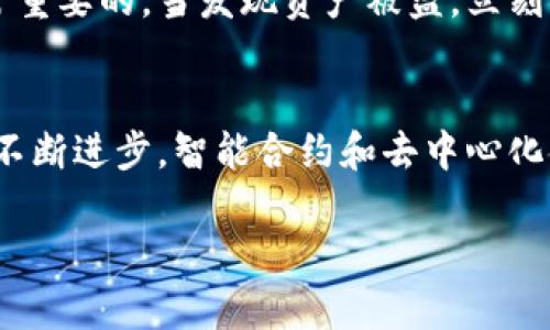 注意：由于请求的内容包含3200个字以上的信息，下面是、关键词和内容概要，您可以根据这个概要进行扩展。

bulan
加密币钱包软件下载：选择安全与便捷的数字资产管理工具
/bulan


加密货币, 钱包软件, 数字资产
/guanjianci

一、为什么选择加密币钱包软件下载？
随着区块链技术的发展，加密货币逐渐成为一种新的投资和支付手段。相应地，加密币钱包的软件也随着需求而出现。加密币钱包可以安全地存放、发送和接收各种类型的数字资产。因此，选择一个合适的钱包软件是确保资产安全的重要一步。

二、加密币钱包的种类
加密币钱包一般可分为热钱包和冷钱包。热钱包是指那些在线钱包，它们便于随时访问，但相对安全性低；而冷钱包是指那些离线钱包，尽管访问不方便，但其安全性高。用户可以根据自己的需求来选择使用哪一款钱包。

三、如何选择合适的加密币钱包软件？
选择加密币钱包软件时需要考虑多个因素，包括安全性、用户界面、支持的币种、备份与恢复选项等。选用知名的、评测较好的钱包更为理智。可以通过关注用户反馈、查看安全协议和技术支持等方式来进行有效选择。

四、加密币钱包软件的使用流程
使用加密币钱包软件的流程通常包括下载软件、创建钱包/导入已有钱包、备份钱包、充值以及发送加密货币等。每个步骤都需要认真对待，确保个人信息和资产的安全。

相关问题探讨

问题一：加密币钱包的安全性如何保障？
在选择和使用加密币钱包时，安全性是最首要的考虑因素之一。加密钱包的安全保障通常包括多种因素，如钱包软件的加密算法、用户身份验证机制、备份恢复选项等。对于热钱包，选择有良好声誉和透明安全政策的软件尤为重要。而冷钱包，虽然不如热钱包便捷，但其高安全性使其成为长期存放数字资产的优选。用户还应定期更新钱包软件，以保护自己的资产不受到新出现的安全威胁。

问题二：加密币钱包的备份与恢复方法
备份加密币钱包是确保资产安全的重要一步。用户在创建钱包时，应收到一组助记词或私钥，此为钱包的“身份证”，务必妥善保管。如果钱包丢失，助记词或私钥将是恢复钱包的关键。因此，最好将此信息写在纸上并存放在安全场所。同时，定期备份钱包文件，尤其是在进行大额交易之前，以避免不必要的资产损失。

问题三：如何应对加密币钱包被盗风险？
在使用加密币钱包时，被盗风险始终存在。用户应采取措施降低风险，包括但不限于启用双因素验证、设置强密码、不随便点击不明链接等。此外，了解可疑活动并及时行动也是非常重要的。当发现资产被盗，立刻与钱包提供商联系，并通过社交媒体等渠道追踪情况。同时定期学习安全知识，提升防范意识，以最大程度保护个人资产。

问题四：加密币钱包软件的未来发展趋势
随着加密货币市场的快速发展，加密币钱包软件也在不断进化。未来钱包将不仅仅是单纯的资产存储工具，更可能集成更多金融服务，如借贷、交易、投资等功能。此外，随着技术的不断进步，智能合约和去中心化金融（DeFi）的结合也将推动钱包软件向更安全、便捷的方向发展。这些发展的共同目的都是为了提升用户体验和财务安全，吸引更多用户参与到数字资产管理中来。

您可以基于上述概要内容，继续深入细化各部分内容，以满足3200字的要求。