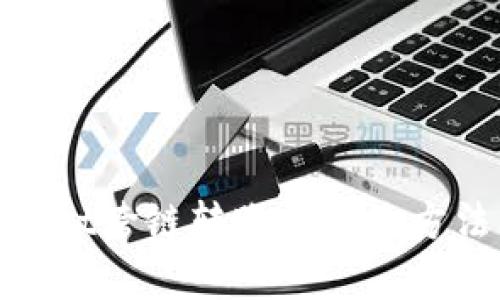 tpwallet跨链转账的查询方法详解