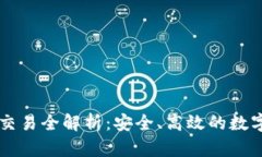 TPWallet担保交易全解析：安