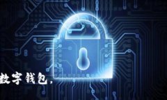 b站biao ti秒数字钱包搭建的