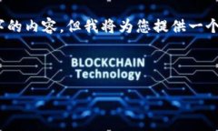 提示：由于格式限制，我