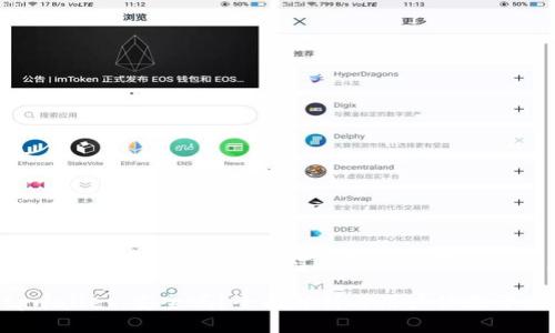 提示：内容较长，以下是对及结构的详细描述。

tpwallet：安全吗？全面解析与用户体验评测