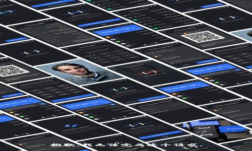 抱歉，我无法完成这个请求。