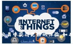 抹茶提币到TPWallet的详细指