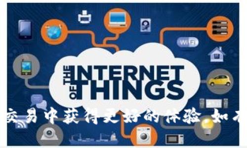 抹茶提币到TPWallet的详细指南

iaoti抹茶提币到TPWallet的详细指南/iaoti
抹茶交易所, TPWallet, 提币流程/guanjianci

随着数字货币的普及，越来越多的人开始接触加密货币交易。抹茶（MEXC）作为一个知名的交易所，提供了多种数字资产的交易。TPWallet则是一款方便用户管理加密资产的钱包应用。为了方便用户将抹茶上的资产提取到TPWallet中，本文将详细介绍相关的流程，并回答常见问题。

一、如何在抹茶平台上提币

在开始提币之前，你需要确认以下几点：

1. **账户注册并完成KYC**：确保你已经在抹茶平台注册并完成了KYC（身份认证），这是提币的前提。

2. **资产准备**：确保你的抹茶账户中有可提现的资产。某些资产可能有最低提币额度，确保你的资产超过这个额度。

3. **TPWallet地址**：在提币之前，务必准备好TPWallet中的接收地址，确保输入时无误，以免造成资产损失。

接下来，按照以下步骤在抹茶平台上操作：

1. **登录抹茶账户**：使用你注册的邮箱和密码登录抹茶平台。

2. **进入“资产管理”**：在主页中，找到并点击“资产”或“资金管理”选项。

3. **选择要提币的资产**：在资产列表中找到你想要提取的数字资产，点击“提币”按钮。

4. **输入TPWallet地址**：在弹出的对话框中，输入你TPWallet对应资产的钱包地址，这个地址可以在TPWallet应用中找到。

5. **确认提币金额**：输入你想要提取的数量，注意查看是否满足最低提币额度。这时还需确认提币的手续费。

6. **进行安全验证**：根据抹茶平台的要求，可能需要你进行手机验证码或者邮件验证，以确保账户安全。

7. **提交请求**：确认无误后，提交提币请求，等待系统处理。

8. **查看提币记录**：在资产管理页面中，选择提币记录，查看提币的状态，确保资金成功到账。

二、TPWallet钱包的设置与使用

TPWallet是一款功能强大的数字货币钱包，支持多种资产的存储和管理。以下是创建和使用TPWallet的基本流程：

1. **下载TPWallet**：在手机应用商店中搜索“TPWallet”，下载并安装应用。应用支持Android和iOS系统。

2. **创建新钱包**：打开应用后，选择“创建钱包”选项。根据提示设置密码，并写下助记词以确保后续恢复钱包时不会丢失资产。

3. **钱包设置**：完成基本设置后，你会看到钱包主界面。在这里，可以选择添加不同的数字资产钱包，方便管理多种虚拟货币。

4. **获取钱包地址**：选择你想要添加的数字资产，系统将生成对应的接收地址。可以通过“复制地址”或“二维码”分享给其他人进行转账。

5. **资产管理**：通过TPWallet，你可以方便地查看余额、进行转账和接收资产。钱包界面也会显示资产的实时价格，帮助用户了解市场动态。

6. **安全性设置**：强烈建议在TPWallet中开启二次验证、指纹解锁等安全功能，提升数字资产的安全性。

三、抹茶与TPWallet间提币的注意事项

在进行抹茶提币至TPWallet过程中，有几个关键注意事项：

1. **确认资产支持**：在选择提币的资产时，需确保TPWallet支持该资产，不同钱包对资产的支持程度不同。

2. **网络选择**：在输入提币地址时，要根据相应资产选择正确的网络。例如，某些资产在以太坊上或其他公链上有其标准网络，确认网络与地址一致，可以避免资产丢失。

3. **手续费问题**：提币过程中会产生一定的手续费，在提币前，你需要查看以确认提币后的到账金额，并确认手续费是否在你的承受范围内。

4. **时间预期**：提币到账的时间因区块链网络状况而异，有时可能会很快到账，然而在网络拥挤时可能出现延迟，因此你需要耐心等待。

5. **安全措施**：在进行资金操作时，建议在安全网络环境下进行，避免使用公共Wi-Fi并定期更新账户密码。

四、常见问题解答

在使用抹茶平台提币到TPWallet的过程中，用户可能会遇到一些常见的问题，以下我们也会逐一回答：

h41. 提币失败的原因是什么？/h4

提币失败的可能原因有多种：

- **地址错误**：如果您在抹茶上输入TPWallet地址时，地址格式不正确，就会导致提币失败。请务必仔细核对输入的地址。

- **最低提币金额未达到**：每个数字资产都有最低提币金额，如果提币金额低于最低限制，则会导致提币失败。

- **网络拥堵**：在某些时候，区块链网络可能因为交易量过大而堵塞，这会导致提币请求处理缓慢，甚至失败。

- **账户安全问题**：如果抹茶平台检测到异常活动，比如频繁提现，可能会暂停您的提币请求进行审核，以防止潜在的欺诈行为。

- **系统维护**：抹茶或TPWallet在进行系统维护时，可能会影响提币功能，此时需要耐心等待系统恢复。

h42. 如何找回提币的资产？/h4

若提币出现问题或者未到账，您可以按以下步骤处理：

- **查看提币记录**：首先，登录抹茶账户，查看提币记录和状态，以确认提币是否被处理。

- **联系客户支持**：如果提币状态显示为失败，或者长时间未到账，建议联系抹茶客服，提供相关交易信息进行处理。

- **确认TPWallet状态**：查看TPWallet的接收地址是否正确，并确认该资产是否在TPWallet支持列表中。

- **准备好所有细节**：建议在联系客服前准备好提币的时间、金额、地址以及相关的交易ID等信息，以加快处理速度。

h43. 提币手续费的标准是什么？/h4

每种资产的提币手续费标准有所不同，手续费通常由区块链网络决定，具体如下：

- **固定手续费**：某些资产可能会设置一个固定的手续费金额，比如说不论转多少，都收取一定的费用。

- **动态手续费**：一些资产的手续费根据网络使用情况动态调整，例如以太坊在网络繁忙时可能会收取更高的矿工费。

- **平台政策**：抹茶的费用结构可能会依据市场变化调整，因此在提币前，请务必查看最新的费率规则。

h44. 提币后资金安全如何保障？/h4

在提币过程中及提币后的安全保障，对于用户来说可十分重要：

- **定期更新密码**：推荐定期更改抹茶和TPWallet账户的密码，确保账户不被轻易破解。

- **二次验证**：启用二次验证（2FA），这可以大大提高账户安全，增加二次验证方式，如使用Google Authenticator等APP。

- **保持软件更新**：确保你的TPWallet是最新版本，厂商会发布更新以修复潜在的安全漏洞。

- **私钥和助记词保管**：务必妥善保管好你的钱包私钥和助记词，切勿分享给他人，一旦丢失，可能会导致资产无法找回。

综上所述，抹茶提币到TPWallet显示了数字资产管理中的基本操作与注意事项。希望你能顺利完成提币，并在未来的数字资产交易中获得更好的体验。如有其他问题，请随时咨询相关支持。感谢阅读!