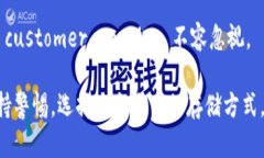 baioti2023年美国加密货币钱