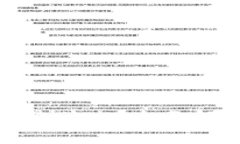 招商银行数字钱包是什么