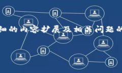 对于你的请求，我将提供