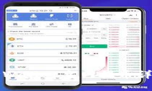酷尔TPWallet主网提币详细教程