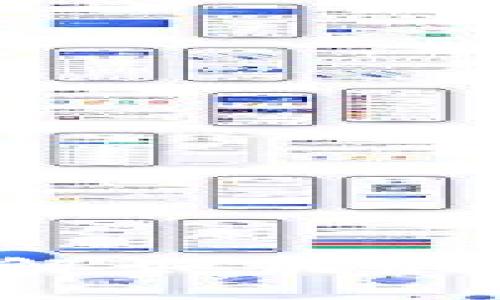   如何使用TPWallet观察他人的钱包信息 / 
 guanjianci TPWallet, 钱包观察, 区块链技术 /guanjianci 

在区块链技术日益发展的今天，数字资产的管理和监控变得越来越重要。TPWallet作为一个多链数字钱包，不仅支持多种区块链资产的存储和管理，还提供了方便的功能来观察和分析他人的钱包信息。许多用户想要了解如何有效地使用TPWallet观察他人的钱包，这里将对此进行详细介绍。

本文将涵盖TPWallet的基本功能、如何观察他人钱包的具体步骤、观察他人钱包的便利性、技术背景以及安全隐患等内容。最终，我们还会针对一些常见问题提供详细解答。

TPWallet的基本功能

TPWallet是一款相对新颖和灵活的数字资产钱包，允许用户快速高效地管理多种数字货币。它支持多个区块链网络，包括以太坊、波场等，并且用户界面友好，适合各种水平的用户。TPWallet的基本功能包括：

ul
    li多币种支持：用户可以在一个应用中管理多种不同的加密货币，减少了多个钱包切换的麻烦。/li
    li资产管理：用户能够轻松查看自己的资产、交易记录和资产价值变化。/li
    li安全措施：TPWallet为用户提供了多种安全措施，包括私钥保护、身份验证和多重签名等功能。/li
    li跨链交易：用户可以在不同区块链之间进行资产转移，提高了用户的资产流动性。/li
/ul

如何使用TPWallet观察他人的钱包

观察他人钱包的信息并不复杂，用户只需遵循以下步骤即可：

ol
    listrong下载并安装TPWallet：/strong首先，要在移动设备上下载TPWallet应用，可以在App Store或Google Play中找到。安装完成后，打开应用。/li
    
    listrong创建或导入钱包：/strong如果你还没有钱包，需要注册一个新的钱包。如果已有钱包，可以选择导入功能，输入你的助记词或私钥。/li
    
    listrong查找目标钱包地址：/strong在区块链浏览器（如Etherscan、Tronscan等）中找到想要观察的钱包地址。如果你已经有这个地址，直接记下即可。/li
    
    listrong使用观察功能：/strongTPWallet允许用户手动添加观察钱包。在钱包界面，选择“添加钱包”并输入观察目标的地址，完成后记得确认。/li
    
    listrong查看资产和交易记录：/strong添加成功后，你就可以在TPWallet中查看该钱包的资产情况和交易记录。这些信息通常会显示该钱包的所有持有资产和交易历史。/li
/ol

通过这一系列步骤，用户能够快捷方便地观察他人的钱包信息，了解其资产和交易情况。

观察他人钱包的便利性

观察他人钱包信息的便利性主要体现在以下几个方面：

ul
    listrong资产透明性：/strong区块链本质上是公开透明的，每个钱包的资产、交易记录都可以被任何人查看到。有助于用户了解市场动态。/li
    
    listrong市场分析：/strong通过观察成功投资者的钱包，用户可以学习和模仿其投资策略，从而制定更有效的投资决策。/li
    
    listrong交易趋势跟踪：/strong及时关注他人的大额交易，对市场变动做出快速反应，帮助用户把握投资时机。/li
    
    listrong增强安全性：/strong观察他人的钱包也可以帮助用户了解当前市场的风险点，识别坏账和防范可能的 scams。/li
/ul

通过以上的便利性，我们可以看到观察他人钱包不仅有助于用户自身的投资决策，同时也促进了更加透明和高效的市场环境。

观察他人钱包的技术背景

观察他人钱包信息的能力，基于区块链技术的核心特征。在此我们将重点介绍区块链的去中心化、公开透明、安全性等特征如何支持这一功能：

ul
    listrong去中心化：/strong区块链技术的去中心化特性意味着没有中央机构控制所有的信息。每个用户都是平等的，都可以访问整个网络的信息。这为观察他人钱包提供了基础。/li
    
    listrong公开透明：/strong所有的交易和资产信息都以公共的方式记录在区块链上，任何人都可以查看。这种公开透明性确保了用户能够自由地查询其他钱包的信息。/li
    
    listrong加密安全：/strong区块链利用复杂的加密算法保护数据安全，人人可以查看钱包的信息，但无法获取私钥和账户安全信息。因此，观察他人钱包不会影响到其资产的安全性。/li
/ul

从这些技术背景中，我们可以发现，TPWallet利用区块链的特性，确保了观察他人钱包的合法性和安全性，同时为用户提供了有效的信息查询工具。

安全隐患及防范措施

虽然观察他人钱包带来了便利，但也存在一定的安全隐患。用户在观察他人钱包时，需要意识到以下几点：

ul
    listrong隐私问题：/strong虽然一部分信息是公开的，但过多关心他人钱包可能会侵犯个人隐私，影响他人正常的投资行为。/li
    
    listrong市场操纵：/strong某些人可能会利用观察到的交易习惯进行市场操纵，例如故意通过大额交易影响市场价格。/li
    
    listrong心理因素：/strong过度关注他人钱包可能导致用户盲目跟风，忽视自身的投资策略，从而导致财务损失。/li
/ul

为了防范这些安全隐患，用户应该注意保护自己的隐私，不轻易公开自己的钱包地址。同时，要保持独立的判断，制定适合自己的投资策略，而不是盲目模仿他人。

结论及常见问题解答

通过以上内容，我们深入探讨了TPWallet的使用方法、观察他人钱包的便利性、技术背景以及可能存在的安全隐患。这些信息不仅帮助用户更好地理解TPWallet，还有助于提高其在区块链中的投资决策水平。

相关问题解答

h4问题一：观察他人钱包是否会影响钱包的安全性？/h4
观察他人钱包是不会影响钱包的安全性的。因为所有的信息都是通过区块链公开的，用户无法获取其他人的私钥等敏感信息。

h4问题二：什么情况需要观察他人的钱包？/h4
观察他人钱包通常是在用户希望了解市场动态、参考投资策略时。通过观察成功的投资者，用户可以取长补短，自己的投资决策。

h4问题三：在观察他人钱包时，该关注哪些信息？/h4
关注的重点可以包含其持有的资产比例、最近的交易历史以及大额交易的信息，帮助用户进行市场分析。

h4问题四：观察他人钱包是否合法？/h4
观察他人钱包是合法的，因为在区块链上所有交易和资产信息都是透明开放的，用户可以自由查询。

综上所述，TPWallet不仅是一款功能齐全的数字钱包，同时也为用户提供了观察他人钱包的便利工具。希望以上的介绍能够帮助你更好地理解如何利用TPWallet进行有效的资产管理与市场分析。