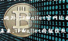    TPWallet通用币：数字资产