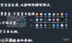   数字钱包如何产生数字货