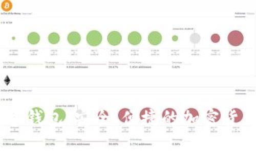 : Pustoken数字钱包：安全、便捷的加密货币存储解决方案