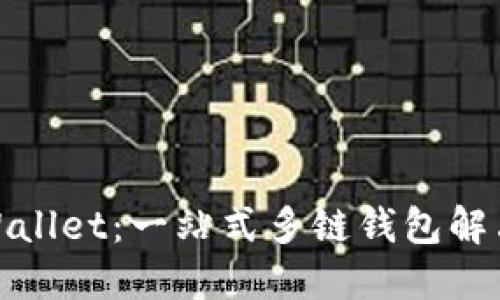 : TPWallet：一站式多链钱包解决方案