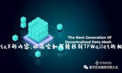 在这里，我们将创建一个