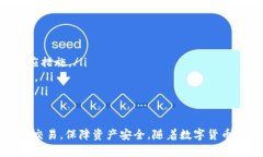   如何在TPWallet上购买代币