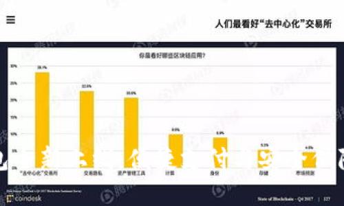 华为数字钱包全新上线：便捷支付与安全保障的完美结合