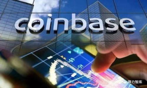 

炒币tpwallet的全面解析与投资策略

关键词

炒币, tpwallet, 投资策略

一、什么是TPWallet？

TPWallet是一款功能强大的数字货币钱包，支持多种数字资产的存储和交易。作为一个去中心化的钱包，TPWallet允许用户安全地管理其数字资产，提供了包括代币交易、资产交换、以及DApp（去中心化应用）访问等多种功能。同时，它也是一个用户友好的平台，致力于降低数字货币的使用门槛，让更多的用户能够轻松参与到数字货币的投资和交易中来。

TPWallet的出现迎合了如今加密货币市场迅猛发展的需求，用户在进行炒币时，除了需要一个能够支持多种货币的交易平台外，更希望有一个安全且便捷的钱包来存储和管理自己的资产。TPWallet正是这样一个理想的工具。

二、TPWallet的功能和特点

TPWallet集成了多种功能，以下是其主要特点：

ul
  listrong安全性：/strongTPWallet采用了先进的加密技术，用户的私钥仅保存在本地，确保用户资产的安全。/li
  listrong多币种支持：/strong不仅支持主流币种如比特币、以太坊等，还支持众多ERC20、BEP20及多种其他链上的代币。/li
  listrong用户友好界面：/strong简洁直观的用户界面，方便用户快速上手，适合不同层次的投资者使用。/li
  listrongDApp访问：/strong用户可以直接在钱包内使用各种去中心化应用，享受区块链带来的便利。/li
  listrong跨链交易：/strongTPWallet支持不同区块链间的交易，提升了用户的便捷性。/li
/ul

三、如何使用TPWallet进行炒币？

使用TPWallet进行炒币相对简单，但还是需要用户了解一些基本流程和注意事项：

h41. 下载与安装/h4
用户首先需要去TPWallet的官方网站下载相应版本的应用程序。TPWallet支持多个平台，包括Android、iOS和PC版。安装完成后，用户需要创建一个新钱包或导入已有的钱包。

h42. 创建账户与备份/h4
在创建新钱包时，用户会得到一个助记词。这是用户恢复钱包的关键，务必妥善保管。用户应避免将助记词存储在网络上，以防被黑客窃取。

h43. 充值与交易/h4
完成创建后，用户可以把数字货币充值到TPWallet中。用户可以通过交易所将加密货币转入TPWallet，或直接在TPWallet内通过其他用户进行交易。

h44. 炒币策略/h4
在TPWallet中进行炒币，用户需要制定自己的交易策略，包括选择投资品种、资金管理、风险控制等。此外，借助行情分析工具，用户应密切关注市场动态，决定合适的入场和出场时机。

四、炒币过程中常见的问题及解决方案

在炒币过程中，用户可能遇到多种问题，以下是一些常见问题的详细解答：

h41. 如何选择合适的币种进行投资？/h4
选择合适的币种是炒币成功与否的关键之一。用户在选择币种时应根据以下几个方面进行综合评价：

ul
  listrong项目团队与背景：/strong投资者应了解项目的开发团队背景、技术实力和框架，确保项目的可行性。/li
  listrong社区活跃度：/strong一个活跃的社区能够提供持续的支持与推广，通常也是币种价值持续上涨的保证。/li
  listrong市场潜力：/strong分析市场需求，判断该币种是否具有足够的市场空间，预测未来的发展方向。/li
  listrong技术与创新：/strong了解该项目是否拥有独特的技术或应用场景，避免投资那些缺乏创新的币种。/li
/ul

最终选择的币种应符合投资者的风险承受能力以及市场分析，结合个人的投资组合进行合理配置。

h42. 如何控制投资风险？/h4
投资风险管理是炒币过程中不可或缺的一部分。以下是一些有效的风险控制策略：

ul
  listrong分散投资：/strong避免将所有资金集中在一个币种上，可分配到不同币种，以降低市场波动对整体投资的影响。/li
  listrong设置止损：/strong学会合理设置止损点，一旦达到预设价格，自动卖出以防止亏损扩大。/li
  listrong合理配置资金：/strong建议投资者在炒币过程中，只用闲置资金进行交易，避免使用生活必需资金进行炒币，以降低因市场波动带来的风险。/li
  listrong定期回顾与调整：/strong随着市场情况变化，投资者应定期评估持有的资产及其表现，必要时进行调整。/li
/ul

h43. 如何应对市场的波动？/h4
数字货币市场波动性大，投资者需要调整心态，积极应对市场变化：

ul
  listrong保持冷静：/strong市场波动难以避免，投资者应保持冷静，不应因短期行情变化而做出盲目决策。/li
  listrong遵循交易策略：/strong严格遵从自己设定的交易策略，无论市场波动如何，都要坚持自己的计划。/li
  listrong信息收集与分析：/strong定期关注市场动态、政策变化及行业资讯，通过数据分析掌握市场趋势，做好心理准备。/li
  listrong寻求专业帮助：/strong若感到不知如何应对，可以寻求市场专家、分析师的意见与建议。/li
/ul

h44. 如何高效使用TPWallet的功能？/h4
为了高效利用TPWallet的各项功能，用户可以参考以下方法：

ul
  listrong熟悉界面：/strong用户在初次使用TPWallet时，应逐一熟悉各个功能模块，了解如何快速找到所需功能。/li
  listrong使用教程：/strongTPWallet官方提供了详细的使用手册，用户可以通过阅读相关教程提高操作水平。/li
  listrong积极参与社区：/strong用户可以在TPWallet的官方社群中与其他用户交流，分享使用经验和交易策略。/li
  listrong定期更新：/strong关注TPWallet的更新及新功能释放，确保能够使用最新的服务和功能。/li
/ul

五、总结

随着数字货币的普及与发展，越来越多的投资者开始关注炒币。TPWallet作为一个集成多功能的数字货币钱包，提供了安全、方便的服务，使用户能够更好地管理其数字资产。在实施炒币计划时，用户应谨慎选择投资品种，同时制定合理的风险管理和投资策略。了解使用TPWallet的不同功能，可以帮助投资者更高效地参与到数字货币交易中去。在探索数字货币的过程中，保持冷静与理智，才能在变幻莫测的市场中获取成功。