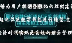 数字钱包飞天诚信：安全