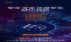 baoti如何使用TP钱包创建