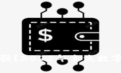 数字钱包谁最强？2023年主