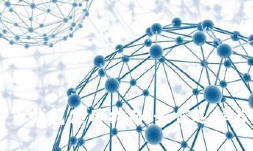 手机数字币钱包使用指南：如何选择与安全防护