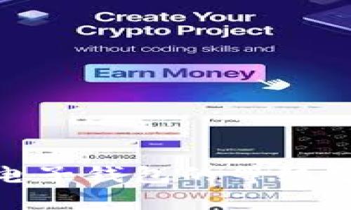 数字货币电子钱包的等级分析与比较