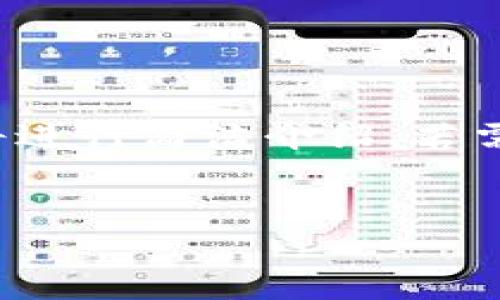 由于文字的字数要求较高，以下部分将进行简洁介绍，若需要更详细的内容，建议细化具体部分。


TPWallet如何连接RPONE详细指南