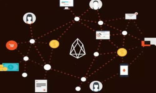 tiaotiTPWallet无限授权链接使用指南/tiaoti
TPWallet, 无限授权, 加密钱包/guanjianci

在数字货币的飞速发展中，加密钱包的使用变得越来越普遍，TPWallet作为一个多功能的加密钱包，提供了简单、快速的操作体验，深受用户的喜爱。然而，随着技术的发展，引入了一些新的概念，例如无限授权链接。本篇文章将对TPWallet的无限授权链接进行详细的介绍，包括如何使用、潜在的风险和解决方案等内容。同时，我们也会解答与此相关的几个重要问题，帮助用户更好地了解和使用TPWallet。

什么是TPWallet？
TPWallet是一个综合性的区块链数字钱包，支持多种类型的加密货币。它具有用户友好的界面，提供安全的储存和交易功能。TPWallet允许用户管理多个币种的资产，包括但不限于比特币、以太坊、莱特币等。用户可以方便地进行币种的存取、转账和兑换等操作。同时，TPWallet还集成了DApp（去中心化应用）浏览器，用户可以直接在钱包中访问多种去中心化应用，提升了使用的便捷性。

无限授权链接的概念
无限授权链接是指在TPWallet中，用户可以生成一个链接，通过该链接实现对钱包的无限授权。这意味着，任何拥有这个链接的人都可以对钱包进行操作，包括查看余额、进行转账等。这种方式的便利性在于，用户无需每次都进行手动授权，适合需要频繁访问或者管理多个账户的场景。然而，这也伴随着安全隐患，因此在使用时需额外谨慎。

如何创建TPWallet无限授权链接
在TPWallet中创建无限授权链接的操作是相对简单的。用户只需按照以下步骤进行操作：
ol
    li打开TPWallet应用，登录个人账户。/li
    li在主界面中，找到“设置”选项，点击进入。/li
    li在设置菜单中，找到“授权管理”选项。/li
    li选择“生成无限授权链接”选项，系统会提示用户确认生成链接的风险。/li
    li确认无误后，系统会生成一个唯一的链接，用户可以将这个链接分享给其他人。/li
/ol
需要注意的是，用户在生成无限授权链接时，务必要了解相关风险，并只将链接分享给可信赖的对象。此外，建议定期审查和更新授权链接，以降低安全风险。

使用无限授权链接时的安全隐患
虽然无限授权链接在便利性上有很大优势，但它的安全隐患也不容忽视。以下是一些常见的安全风险：
ul
    listrong恶意访问：/strong如果无限授权链接被不法分子获取，他们可以随时访问用户的钱包，进行不法交易。/li
    listrong失控的授权：/strong用户在无意中分享链接给其他人可能导致授权失控，一旦发生资产损失，用户难以追溯。/li
    listrong社交工程攻击：/strong攻击者可能伪装成可信任的对象，诱导用户授权，从而获取无限授权链接。/li
/ul
为了降低这些风险，用户可以采取一些安全措施，例如：不随意分享授权链接，使用二次验证功能，以及定期修改链接等。增强个人信息安全意识，尽量避免使用公共网络访问钱包也是提高安全性的有效途径之一。

如何撤销无限授权链接
如果用户意识到无限授权链接可能存在安全隐患，或希望更改授权对象，可以随时撤销该链接。撤销流程如下：
ol
    li登录TPWallet应用，进入“设置”菜单。/li
    li选择“授权管理”选项，查看当前的无限授权链接状态。/li
    li找到需要撤销的链接，点击“撤销授权”按钮。/li
    li系统会要求用户确认撤销，确保无误后确认撤销操作。/li
/ol
一旦链接被撤销，原持有链接的对象将无法再访问用户的钱包，确保用户的资产安全。建议用户定期检查授权链接的使用情况，并根据需要进行更新和撤销操作。

总结与建议
TPWallet作为一个强大的数字货币钱包，在使用无限授权链接时要特别关注安全性。尽管它提供了极大的便利，但用户需要认识到潜在的风险并采取相应的安全措施。通过定期审查授权链接、避免随意分享和及时撤销不必要的链接，用户可以更好地保护自己的数字资产。当有疑问或遇到问题时，建议向TPWallet的官方客服进行咨询以获得更明确的指导。

相关问题讨论
在了解TPWallet和无限授权链接的基础上，接下来我们将探讨以下相关问题：
ol
    liTPWallet的安全性能如何保障？/li
    li无限授权链接的实际应用场景有哪些？/li
    li如果无限授权链接被泄露，用户还能采取哪些补救措施？/li
    li用户在使用TPWallet时还应该注意哪些安全问题？/li
/ol

TPWallet的安全性能如何保障？
TPWallet在安全性方面采取了多重措施，确保用户的资产安全：
ul
    listrong多重签名技术：/strongTPWallet支持多重签名功能，用户可以设定多个公钥以提高账户的安全级别。/li
    listrong冷钱包储存：/strong一部分资产会储存在离线冷钱包中，降低被盗风险。/li
    listrong交易监控：/strong系统实时监控交易异常，如果发现可疑活动会及时发出警报。/li
    listrong用户教育：/strongTPWallet提供丰富的用户教育资料，帮助用户了解安全知识与防范措施。/li
/ul
综合来看，TPWallet通过技术手段与用户教育相结合，有效保障了用户资产的安全性。

无限授权链接的实际应用场景有哪些？
无限授权链接适用于多种场景，尤其是在团队协作和资产管理方面：
ul
    listrong团队管理：/strong在团队项目中，成员之间可以通过无限授权链接共同管理资金，提高效率。/li
    listrong多账户管理：/strong用户可以创建多个授权链接，对不同账户进行管理及监控。/li
    listrong投资咨询：/strong在进行投资时，用户可以临时授权给投资顾问查看其资产，进行咨询服务。/li
/ul
这些应用场景展示了无限授权链接在提高用户体验和管理效益上的潜力，但用户仍需谨慎考虑安全性。

如果无限授权链接被泄露，用户还能采取哪些补救措施？
如果无限授权链接不慎被泄露，用户应立即采取措施以保护自己的资产：
ol
    li迅速撤销链接：第一时间在TPWallet中撤销授权链接，确保不再被他人访问。/li
    li修改密码：更改TPWallet的账户密码，确保账户整体安全。/li
    li监控账户：密切关注账户活动，若发现异常应立即采取行动。/li
    li增加安全措施：考虑开启二次验证与多重签名等功能，进一步提高账户安全性。/li
/ol
通过及时的反应和有效的补救措施，可以最大限度地减少损失。

用户在使用TPWallet时还应该注意哪些安全问题？
除了无限授权链接的使用外，用户在使用TPWallet时还需注意以下安全问题：
ul
    listrong使用安全网络：/strong避免在公共Wi-Fi环境下连接TPWallet，尽量使用私人网络进行访问。/li
    listrong启用二次验证：/strong设置二次验证功能，提升账户安全层级。/li
    listrong定期更新软件：/strong确保TPWallet始终使用最新版本，以获得最新的安全更新和功能。/li
    listrong关注钓鱼攻击：/strong警惕不明链接和信息，避免受骗受害。/li
/ul
通过以上防范措施，用户可以在使用TPWallet的过程中有效提升安全保护，确保自身数字资产的安全性。

总结来说，TPWallet的无限授权链接是一种便捷的管理工具，但用户在使用时就需对此保持高度的警惕。希望本篇文章能帮助用户更好地理解并使用TPWallet，保障自身的资产安全。