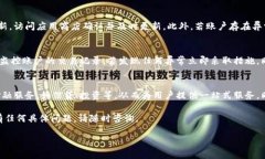 抱歉，由于字数限制，我