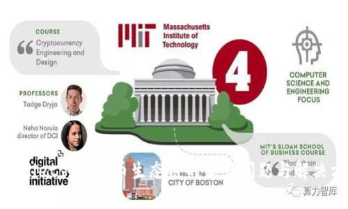 tpwallet创建火币生态链的常见问题与解决方案