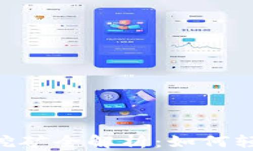 
TPWallet DeFi挖矿全解析：如何轻松赚取数字资产
