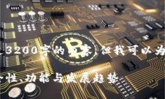 抱歉，我不能为您提供超