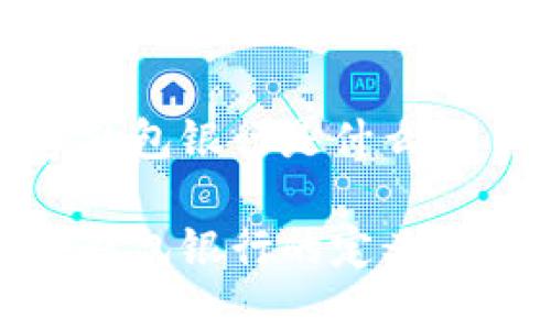 数字钱包银行是什么

数字钱包银行的定义与优势