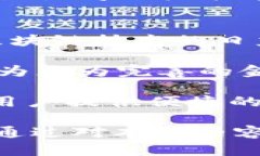 TPWallet中的泰达币（USDT）