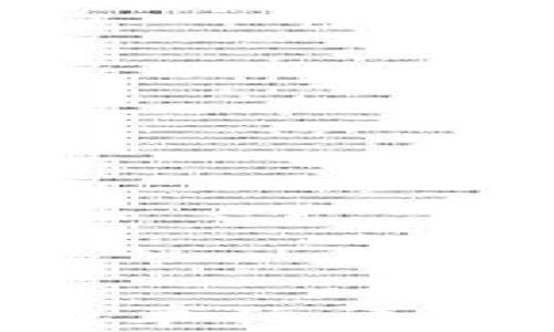 
 TPWallet货币单位详解：价值与应用 