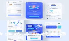 TPWallet自动出现币的授权原